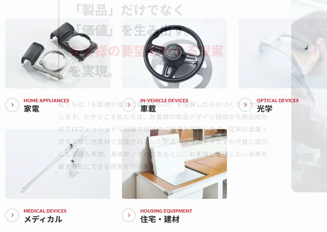 ĐƠN HÀNG THỰC TẬP SINH NHẬT BẢN - ĐƠN HÀNG ĐÚC NHỰA